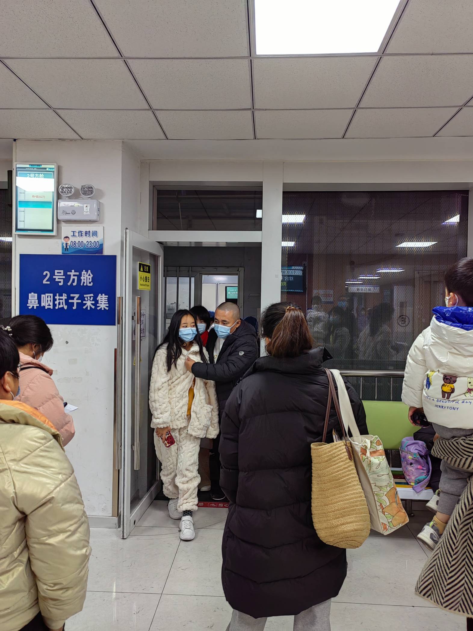 注意儿研所夜间都人山人海