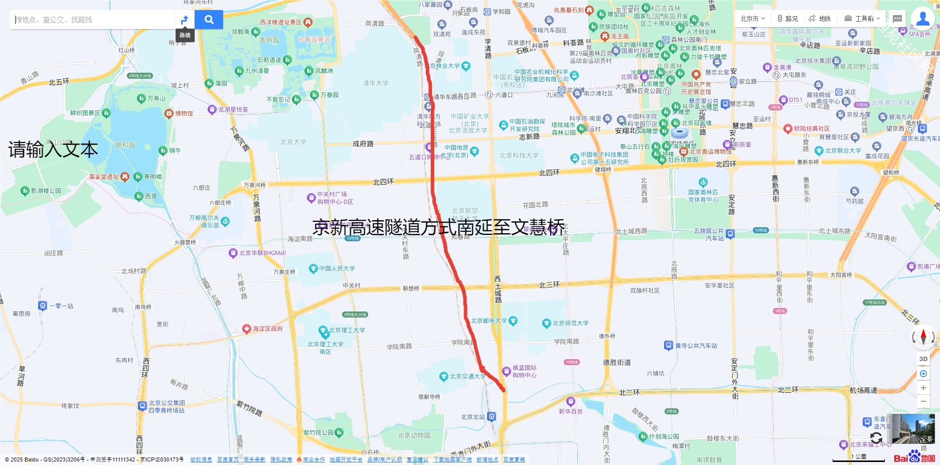 高速路上的斑马线蚂蚁庄园，高速上的斑马线可以开车通过吗